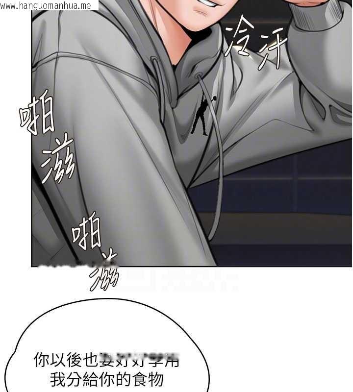 韩国漫画守护妳韩漫_守护妳-第14话-轮奸惯犯在线免费阅读-韩国漫画-第67张图片