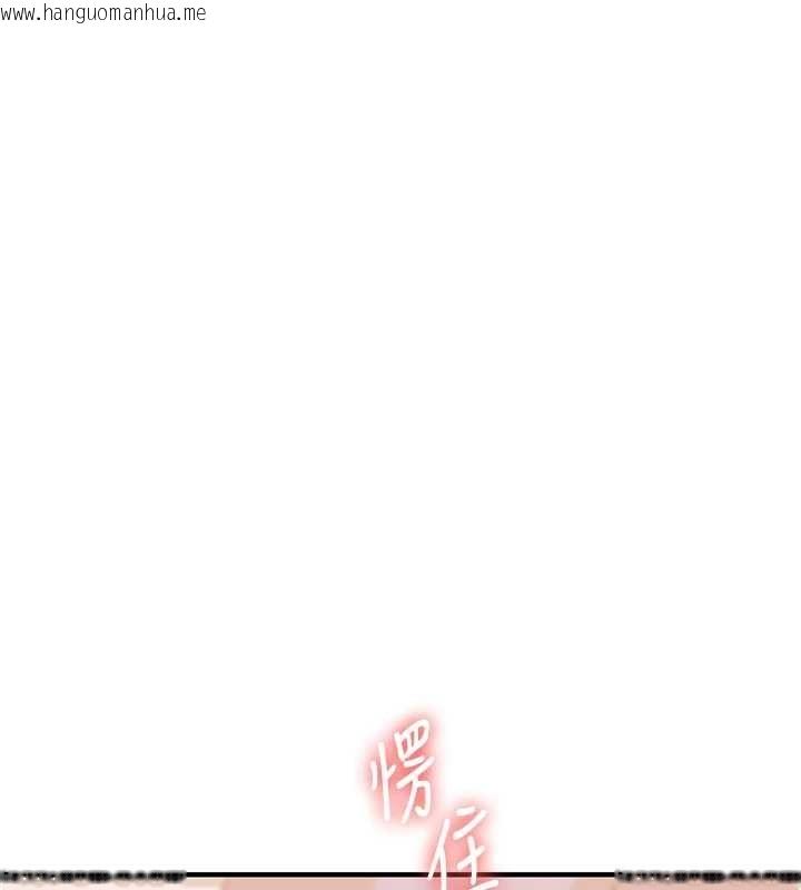 韩国漫画玩转学姐韩漫_玩转学姐-第92话-学姐还是老的辣在线免费阅读-韩国漫画-第38张图片