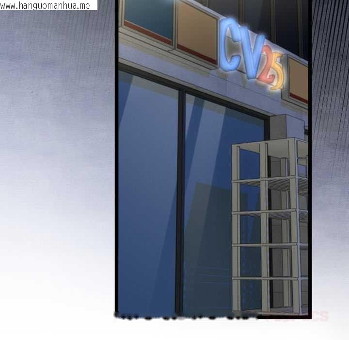 韩国漫画与初恋的意外同居韩漫_与初恋的意外同居-第48话在线免费阅读-韩国漫画-第93张图片