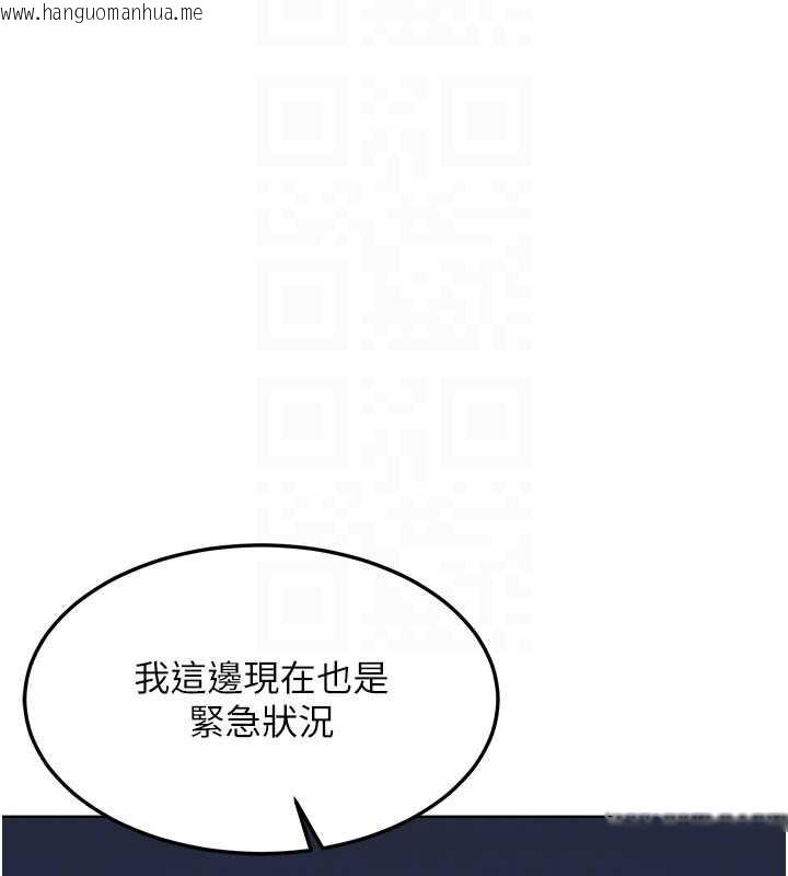 韩国漫画熟女交换计划韩漫_熟女交换计划-第52话-温泉好烫，要忍不住了…在线免费阅读-韩国漫画-第124张图片