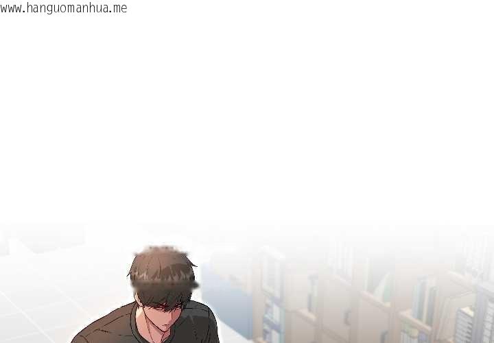 韩国漫画匿名圈套/欢迎登录匿名乐园韩漫_匿名圈套/欢迎登录匿名乐园-第7话在线免费阅读-韩国漫画-第3张图片