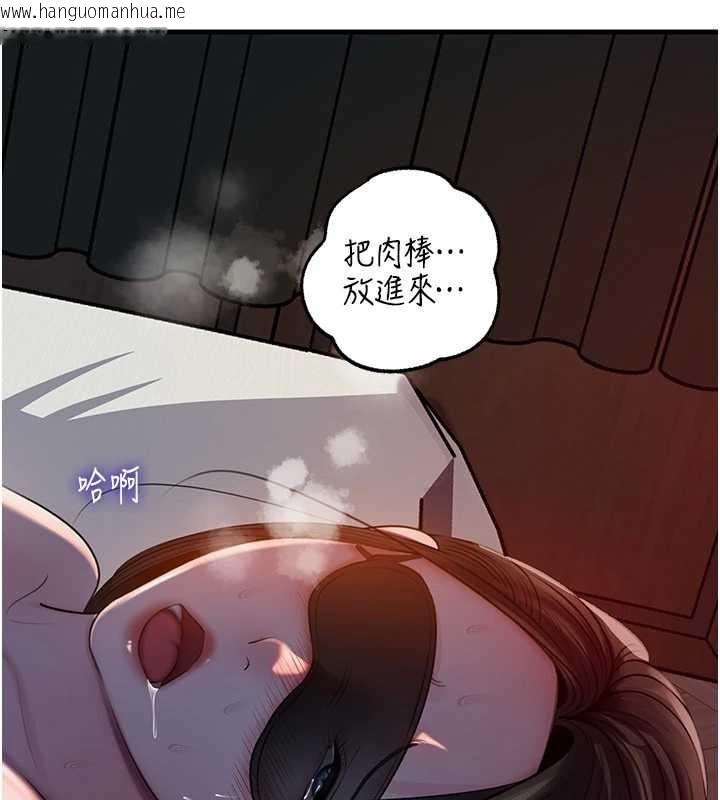 韩国漫画岳母为何那样韩漫_岳母为何那样-第85话-束缚带来的快感在线免费阅读-韩国漫画-第60张图片