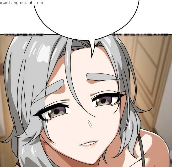 韩国漫画调教开关：第二季韩漫_调教开关：第二季-第19话在线免费阅读-韩国漫画-第29张图片