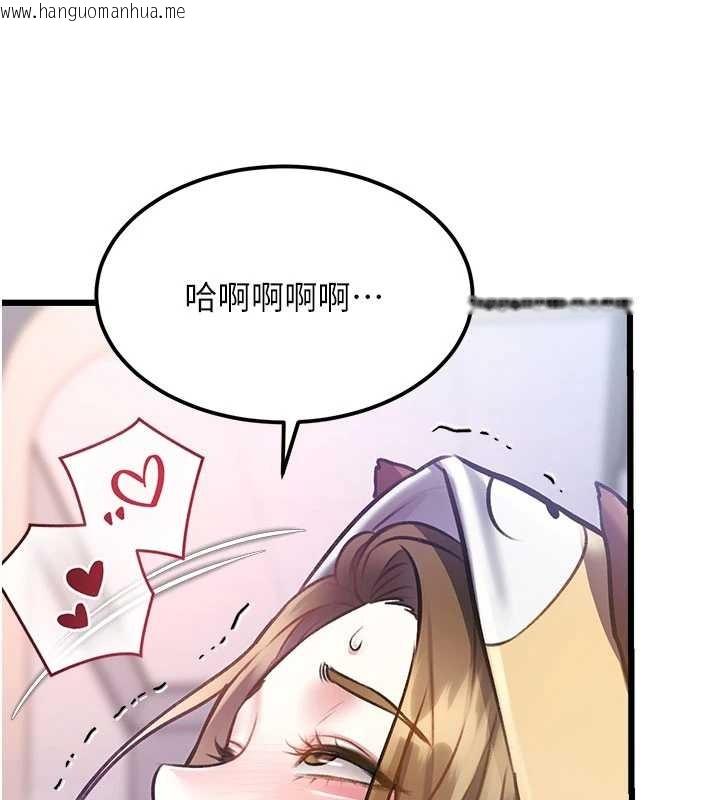 韩国漫画特色新视界韩漫_特色新视界-第21话-已获人妻内射许可在线免费阅读-韩国漫画-第144张图片