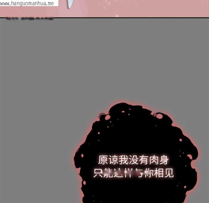 韩国漫画异世界骑士团长韩漫_异世界骑士团长-第50话在线免费阅读-韩国漫画-第124张图片