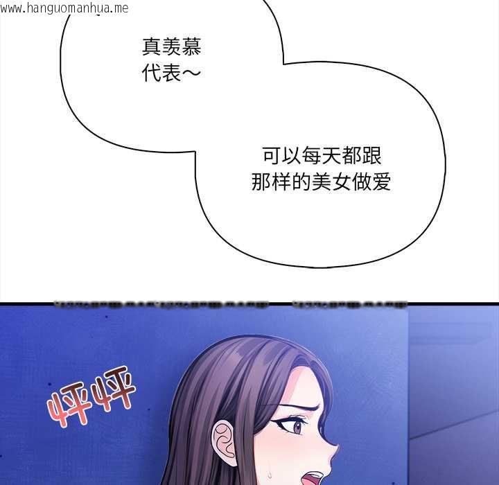 韩国漫画危情十令/任务韩漫_危情十令/任务-第6话在线免费阅读-韩国漫画-第35张图片
