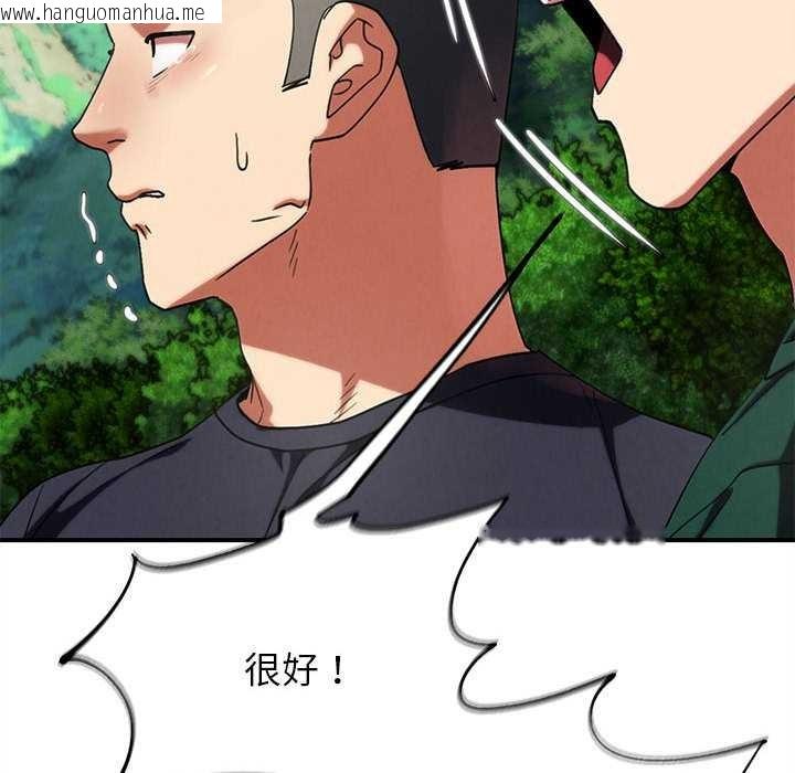 韩国漫画危险同学会韩漫_危险同学会-第99话在线免费阅读-韩国漫画-第58张图片