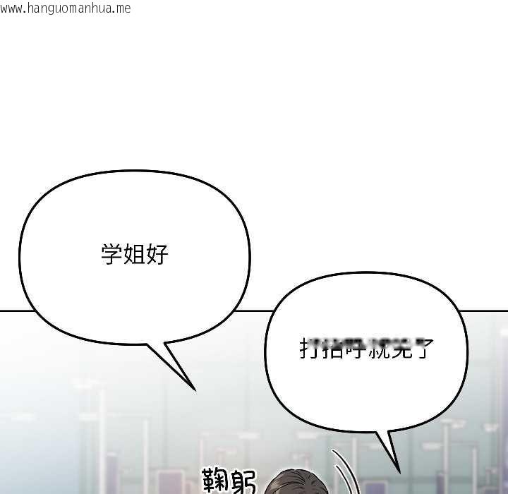 韩国漫画匿名圈套/欢迎登录匿名乐园韩漫_匿名圈套/欢迎登录匿名乐园-第7话在线免费阅读-韩国漫画-第118张图片
