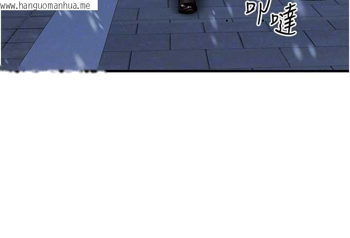 韩国漫画等价交换人生韩漫_等价交换人生-第44话-狂流淫水的低贱母狗在线免费阅读-韩国漫画-第71张图片