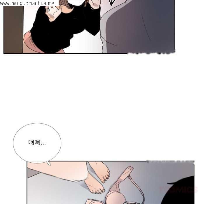 韩国漫画请与我私语韩漫_请与我私语-第32话在线免费阅读-韩国漫画-第10张图片