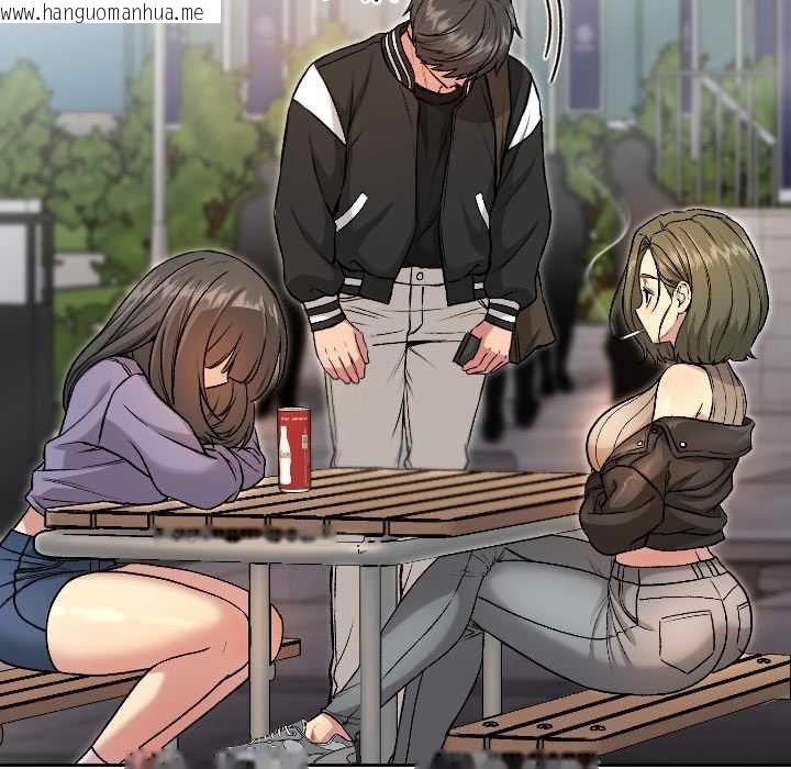 韩国漫画匿名圈套/欢迎登录匿名乐园韩漫_匿名圈套/欢迎登录匿名乐园-第7话在线免费阅读-韩国漫画-第119张图片