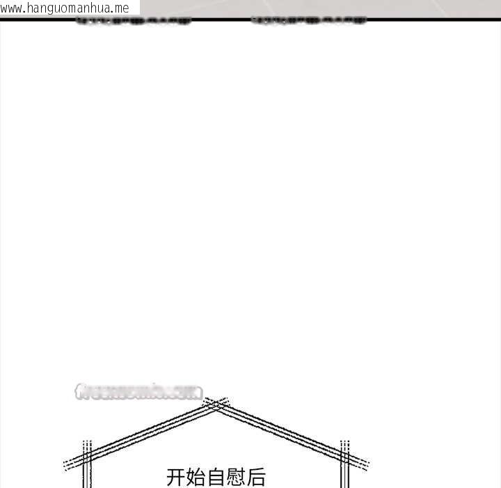 韩国漫画危情十令/任务韩漫_危情十令/任务-第6话在线免费阅读-韩国漫画-第98张图片