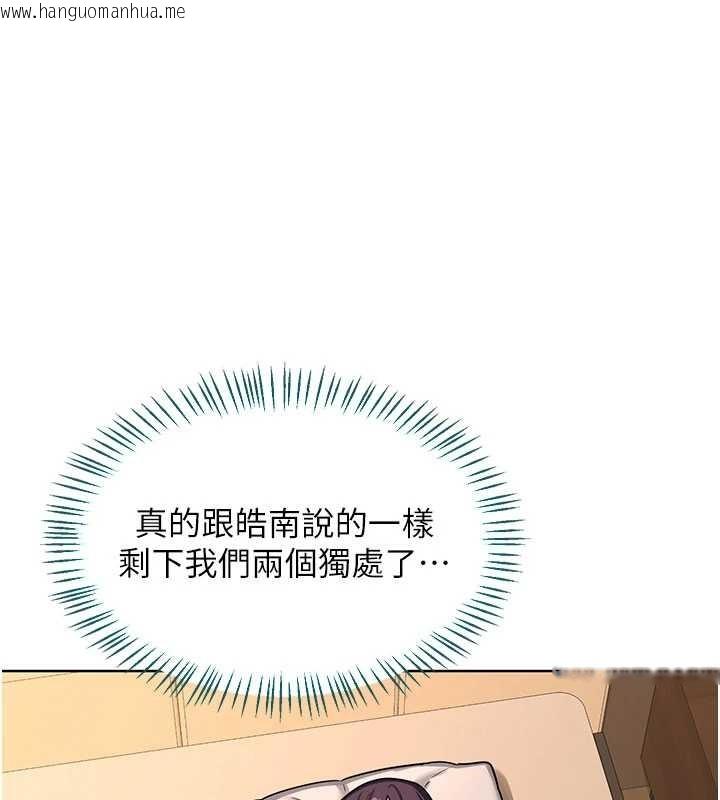 韩国漫画熟女交换计划韩漫_熟女交换计划-第52话-温泉好烫，要忍不住了…在线免费阅读-韩国漫画-第130张图片