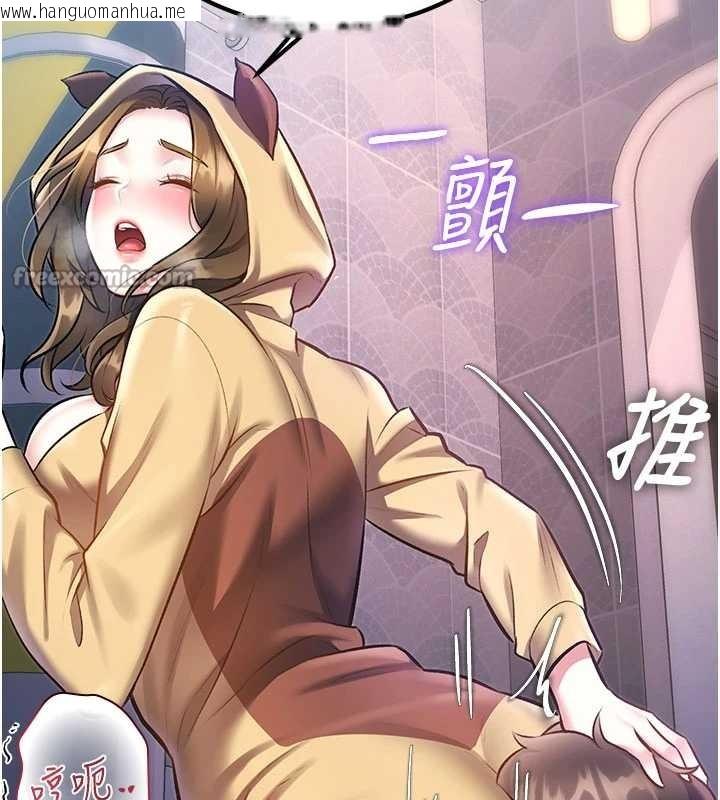 韩国漫画特色新视界韩漫_特色新视界-第21话-已获人妻内射许可在线免费阅读-韩国漫画-第14张图片