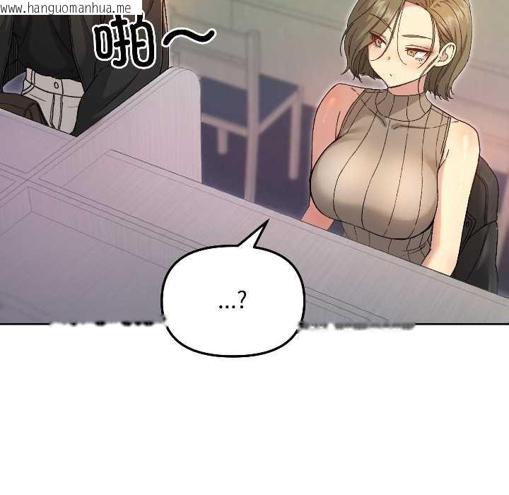 韩国漫画匿名圈套/欢迎登录匿名乐园韩漫_匿名圈套/欢迎登录匿名乐园-第7话在线免费阅读-韩国漫画-第161张图片