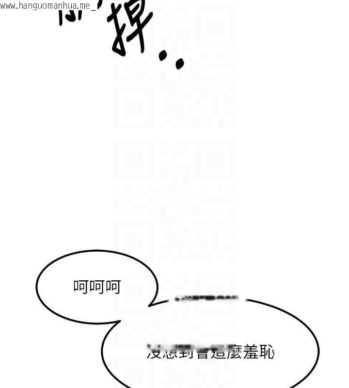 韩国漫画堕落物语2韩漫_堕落物语2-第41话-性感淫娃的大胆诱惑在线免费阅读-韩国漫画-第20张图片