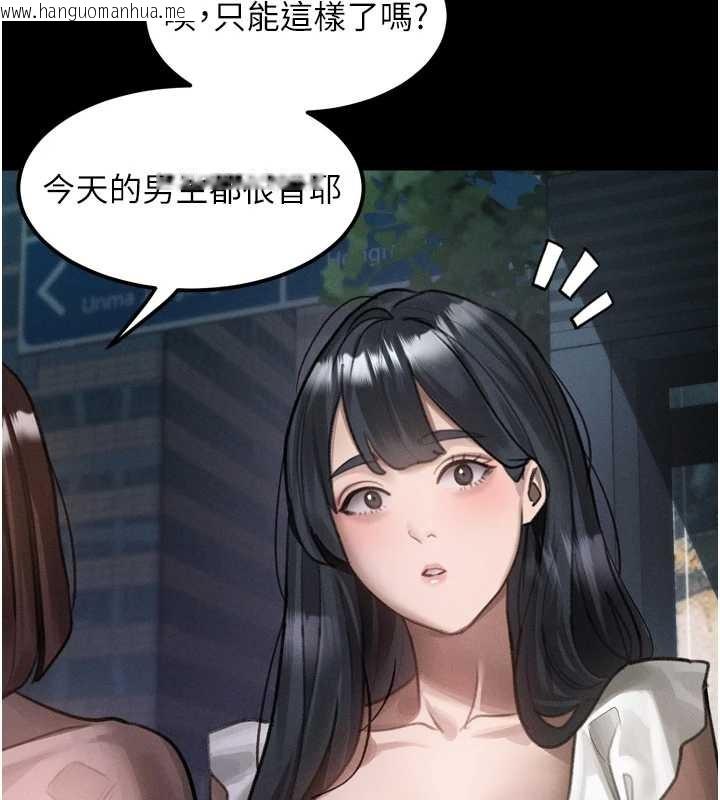 韩国漫画堕落物语2韩漫_堕落物语2-第41话-性感淫娃的大胆诱惑在线免费阅读-韩国漫画-第116张图片