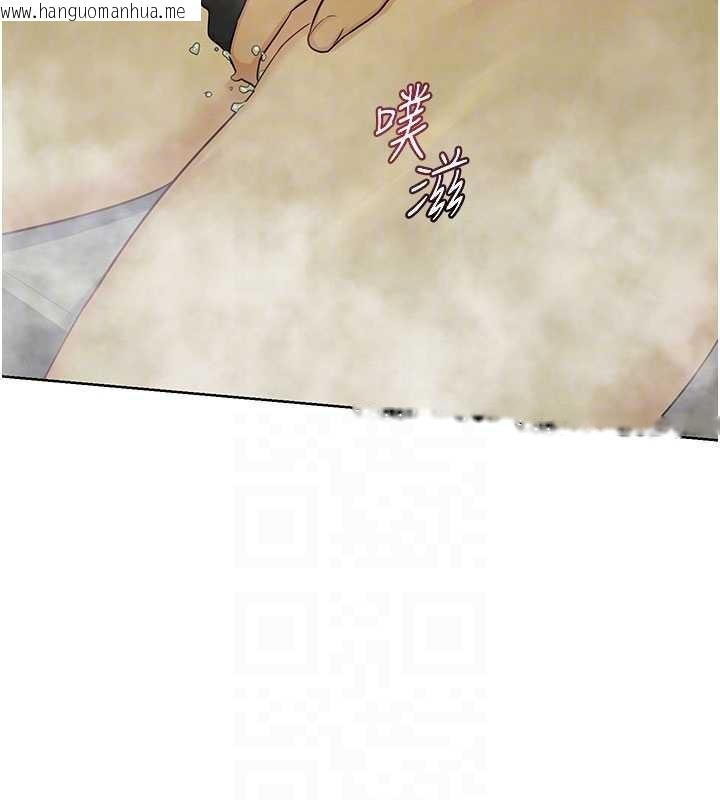 韩国漫画熟女交换计划韩漫_熟女交换计划-第52话-温泉好烫，要忍不住了…在线免费阅读-韩国漫画-第22张图片