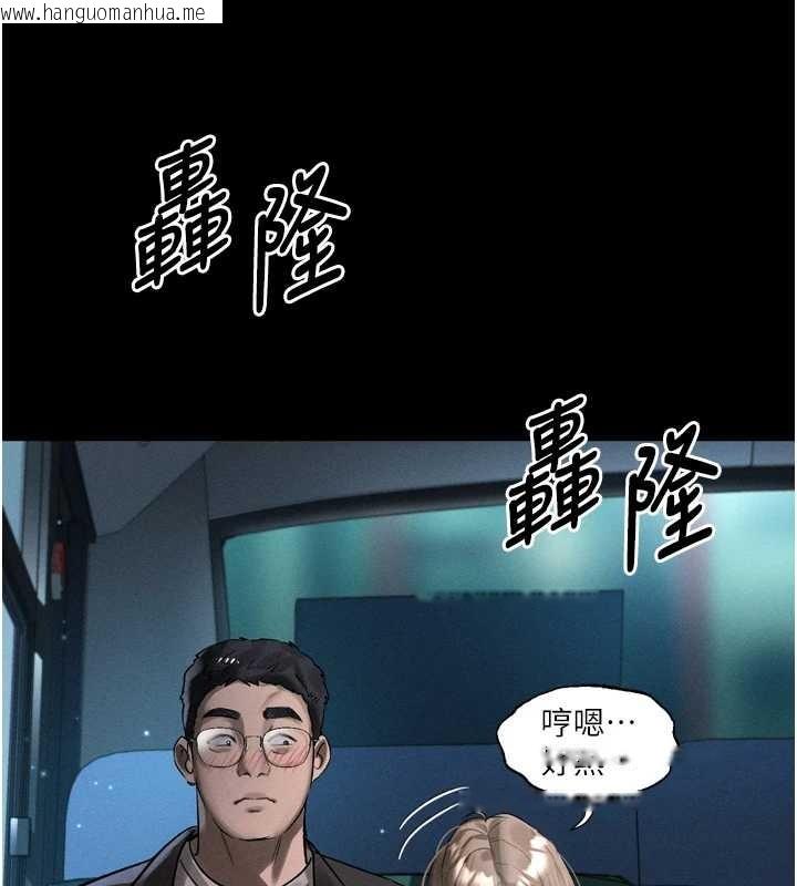 韩国漫画堕落物语2韩漫_堕落物语2-第41话-性感淫娃的大胆诱惑在线免费阅读-韩国漫画-第199张图片