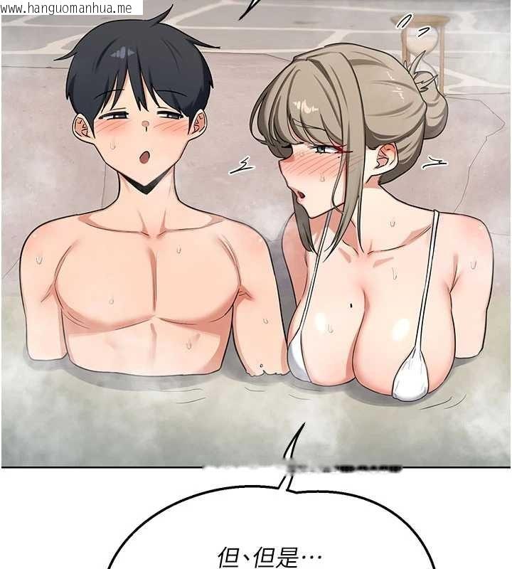 韩国漫画熟女交换计划韩漫_熟女交换计划-第52话-温泉好烫，要忍不住了…在线免费阅读-韩国漫画-第67张图片