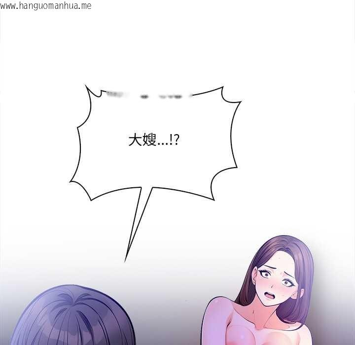 韩国漫画危情十令/任务韩漫_危情十令/任务-第6话在线免费阅读-韩国漫画-第176张图片