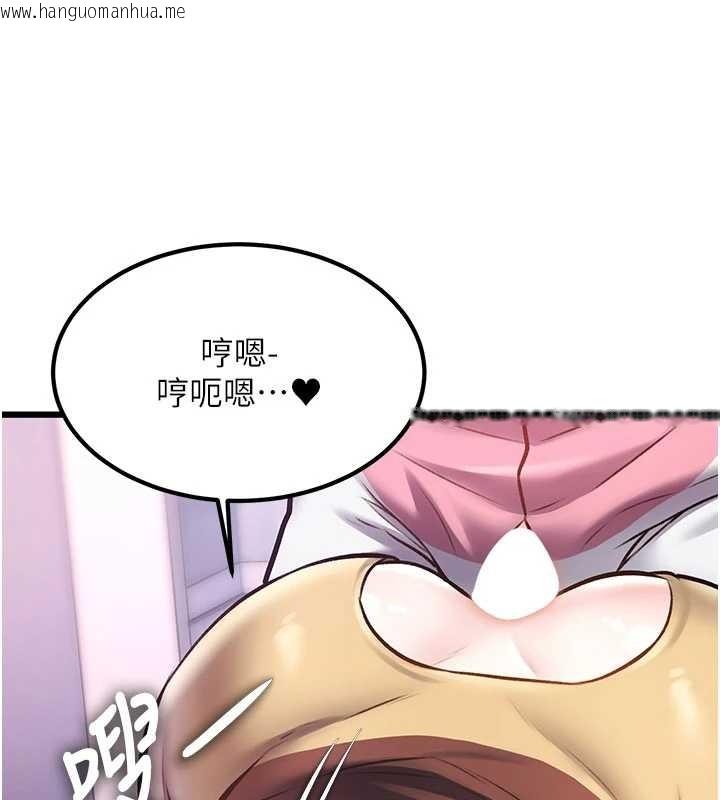 韩国漫画特色新视界韩漫_特色新视界-第21话-已获人妻内射许可在线免费阅读-韩国漫画-第95张图片