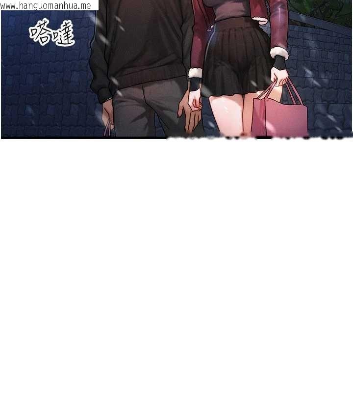 韩国漫画等价交换人生韩漫_等价交换人生-第44话-狂流淫水的低贱母狗在线免费阅读-韩国漫画-第97张图片