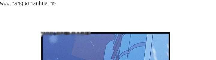 韩国漫画等价交换人生韩漫_等价交换人生-第44话-狂流淫水的低贱母狗在线免费阅读-韩国漫画-第66张图片