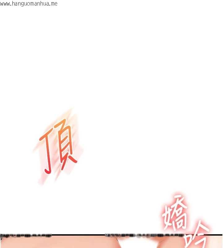 韩国漫画玩转学姐韩漫_玩转学姐-第92话-学姐还是老的辣在线免费阅读-韩国漫画-第107张图片