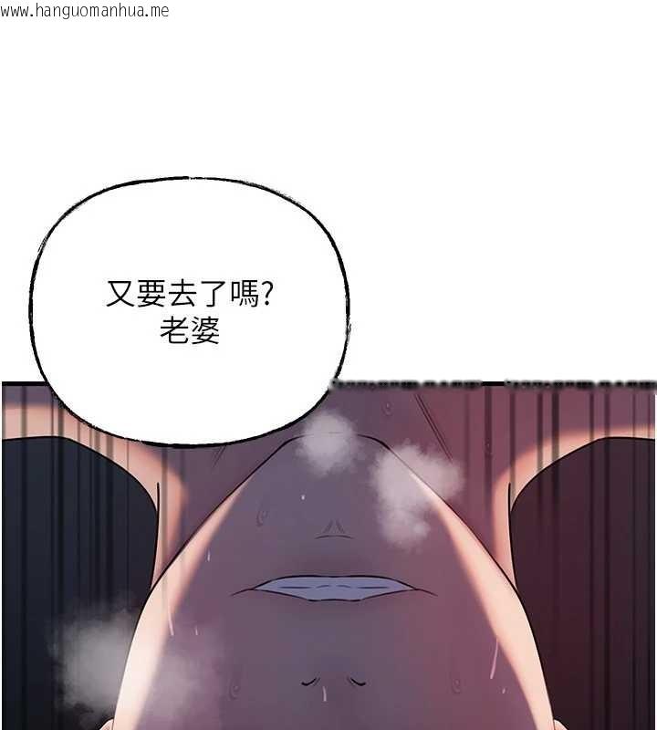 韩国漫画岳母为何那样韩漫_岳母为何那样-第85话-束缚带来的快感在线免费阅读-韩国漫画-第117张图片