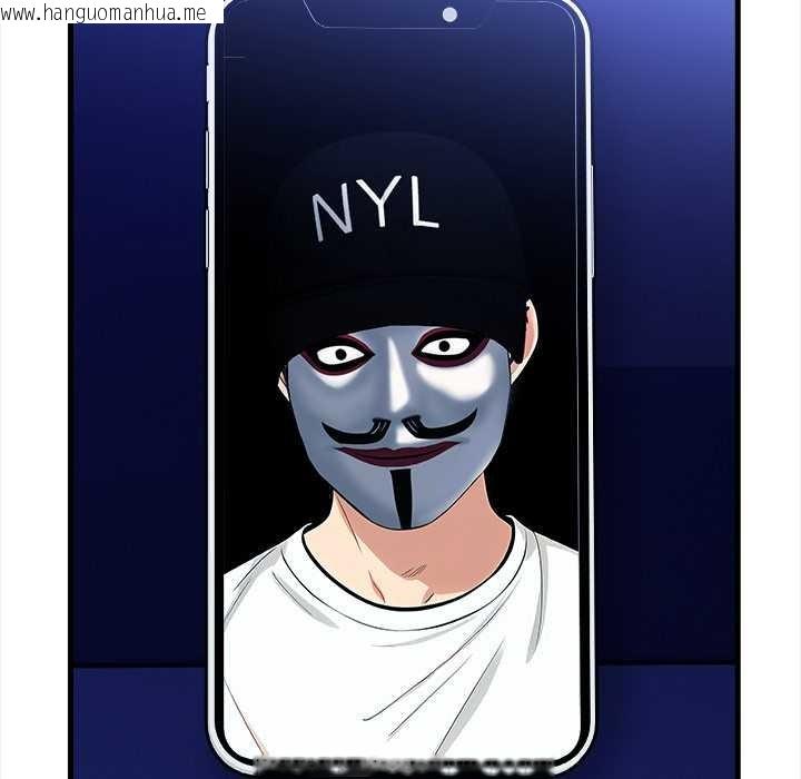 韩国漫画危情十令/任务韩漫_危情十令/任务-第6话在线免费阅读-韩国漫画-第114张图片