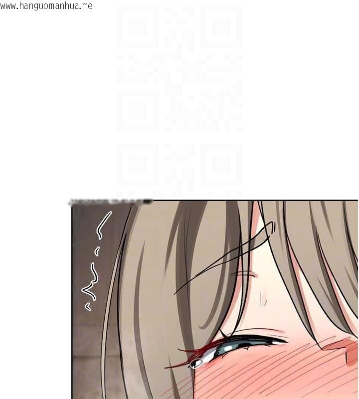 韩国漫画熟女交换计划韩漫_熟女交换计划-第52话-温泉好烫，要忍不住了…在线免费阅读-韩国漫画-第99张图片