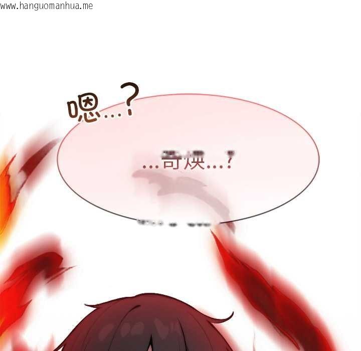 韩国漫画异世界骑士团长韩漫_异世界骑士团长-第50话在线免费阅读-韩国漫画-第169张图片