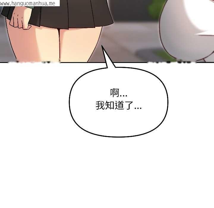 韩国漫画匿名圈套/欢迎登录匿名乐园韩漫_匿名圈套/欢迎登录匿名乐园-第7话在线免费阅读-韩国漫画-第215张图片