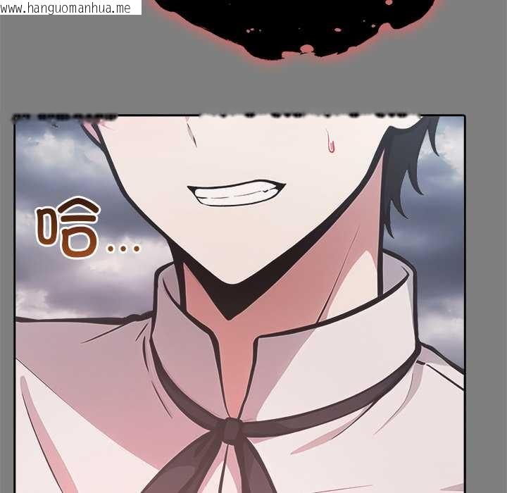 韩国漫画异世界骑士团长韩漫_异世界骑士团长-第50话在线免费阅读-韩国漫画-第145张图片