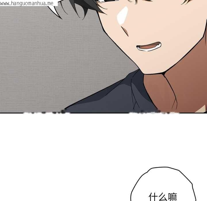 韩国漫画调教开关：第二季韩漫_调教开关：第二季-第19话在线免费阅读-韩国漫画-第113张图片