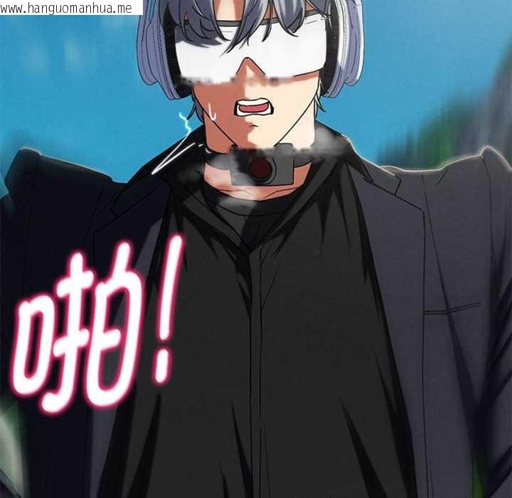 韩国漫画危险同学会韩漫_危险同学会-第99话在线免费阅读-韩国漫画-第194张图片