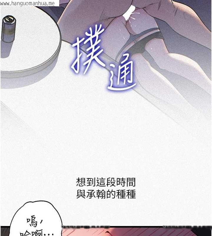 韩国漫画岳母为何那样韩漫_岳母为何那样-第85话-束缚带来的快感在线免费阅读-韩国漫画-第22张图片