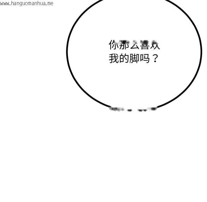 韩国漫画与初恋的意外同居韩漫_与初恋的意外同居-第48话在线免费阅读-韩国漫画-第37张图片