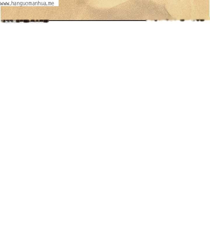 韩国漫画Set-up!排球少女韩漫_Set-up!排球少女-第79话-都怪你点燃我的欲火在线免费阅读-韩国漫画-第24张图片