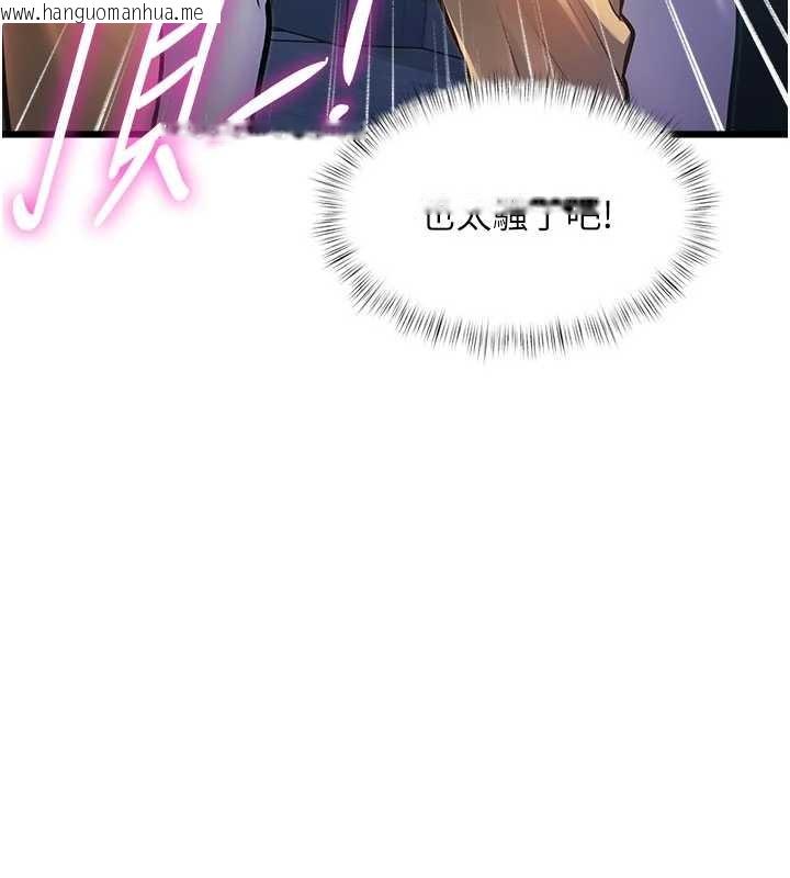 韩国漫画特色新视界韩漫_特色新视界-第21话-已获人妻内射许可在线免费阅读-韩国漫画-第50张图片