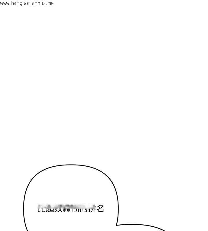 韩国漫画玩转学姐韩漫_玩转学姐-第92话-学姐还是老的辣在线免费阅读-韩国漫画-第1张图片