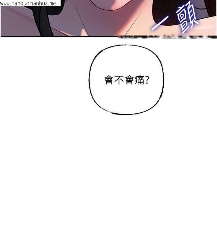 韩国漫画岳母为何那样韩漫_岳母为何那样-第85话-束缚带来的快感在线免费阅读-韩国漫画-第15张图片