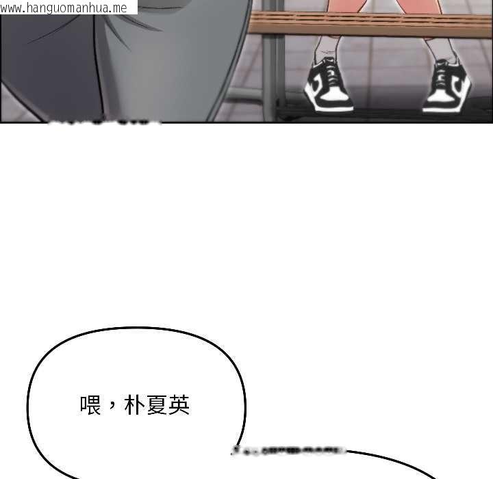 韩国漫画匿名圈套/欢迎登录匿名乐园韩漫_匿名圈套/欢迎登录匿名乐园-第7话在线免费阅读-韩国漫画-第75张图片