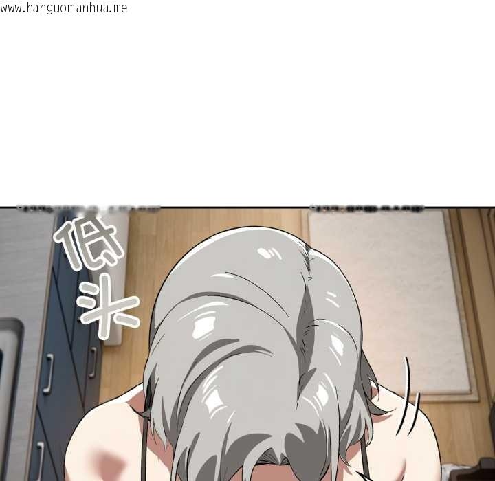 韩国漫画调教开关：第二季韩漫_调教开关：第二季-第19话在线免费阅读-韩国漫画-第47张图片