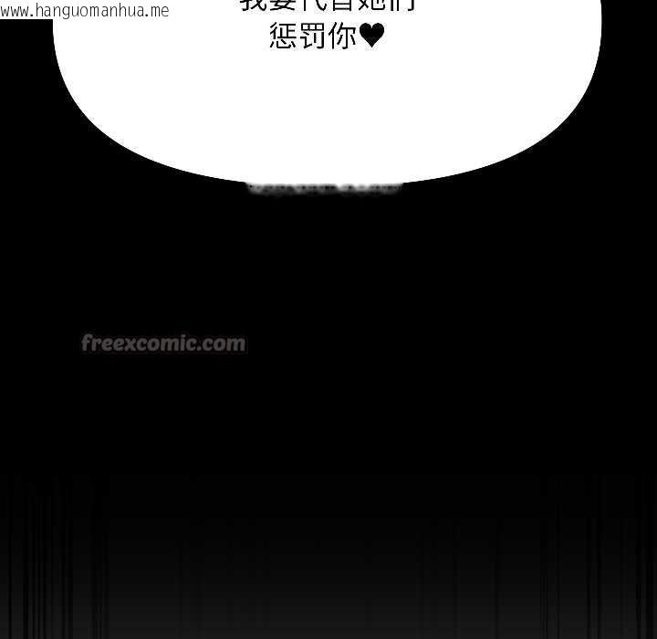 韩国漫画匿名圈套/欢迎登录匿名乐园韩漫_匿名圈套/欢迎登录匿名乐园-第7话在线免费阅读-韩国漫画-第70张图片