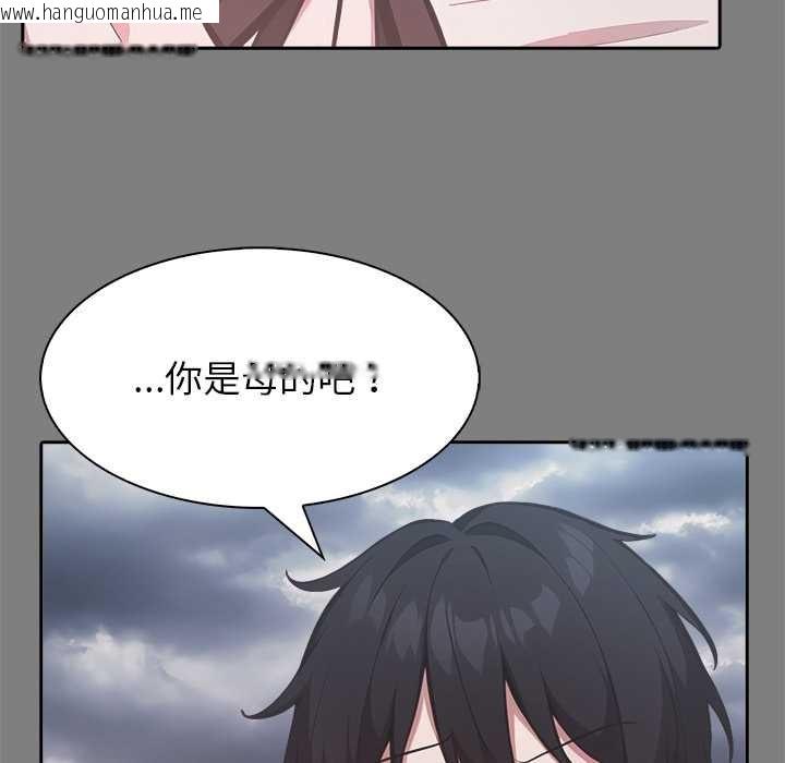 韩国漫画异世界骑士团长韩漫_异世界骑士团长-第50话在线免费阅读-韩国漫画-第146张图片