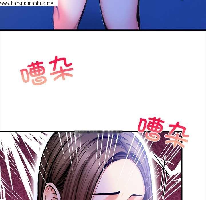 韩国漫画危情十令/任务韩漫_危情十令/任务-第6话在线免费阅读-韩国漫画-第5张图片