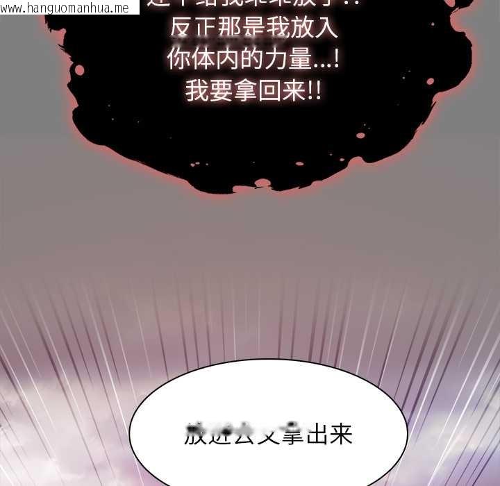 韩国漫画异世界骑士团长韩漫_异世界骑士团长-第50话在线免费阅读-韩国漫画-第151张图片
