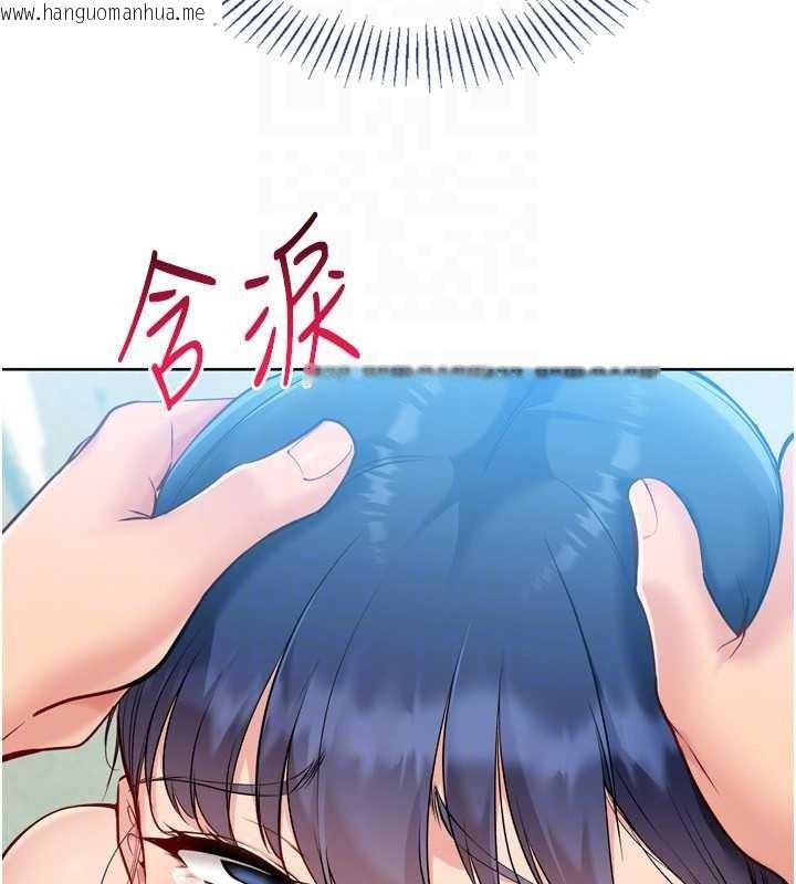 韩国漫画Set-up!排球少女韩漫_Set-up!排球少女-第79话-都怪你点燃我的欲火在线免费阅读-韩国漫画-第127张图片